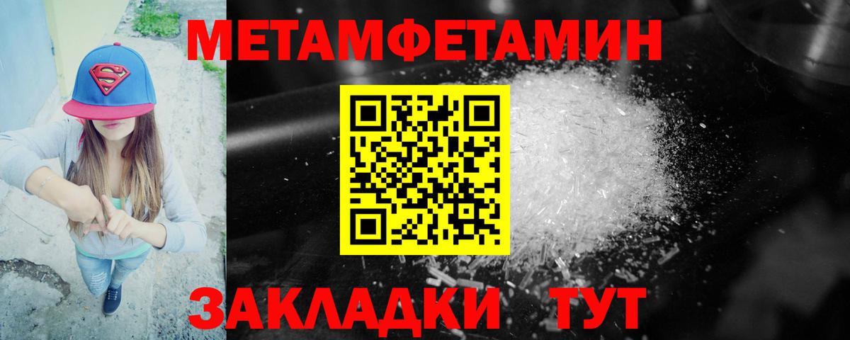 Amphetamine 98% Йошкар-Ола
