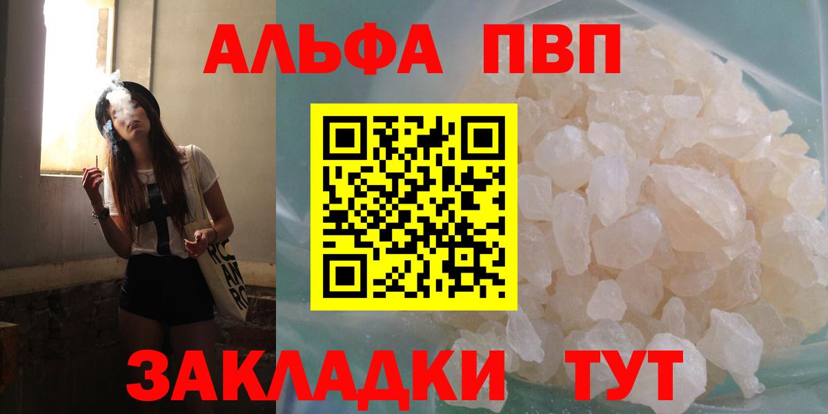 APVP мука Йошкар-Ола