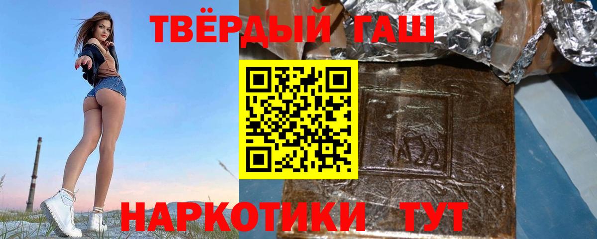 АМФЕТАМИН Йошкар-Ола