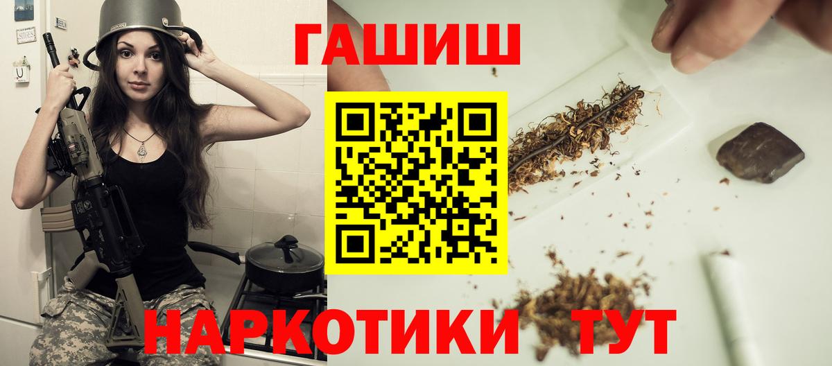 ГАШ Ice-O-Lator Йошкар-Ола