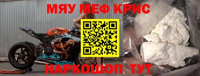 спиды Кунгур