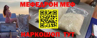 спиды Кунгур