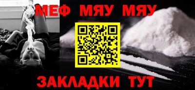 спиды Кунгур
