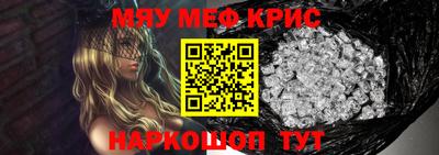 спиды Кунгур