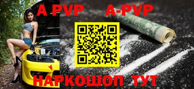 спиды Кунгур