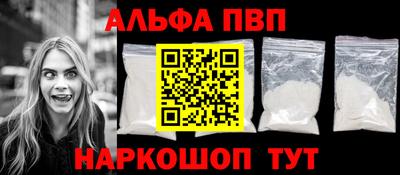 альфа пвп Кулебаки