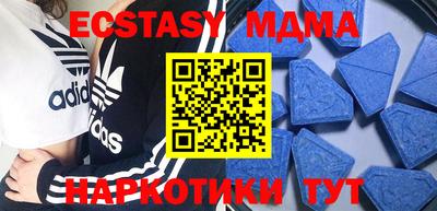 спиды Кунгур