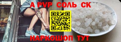 альфа пвп Кулебаки
