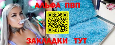спиды Кунгур