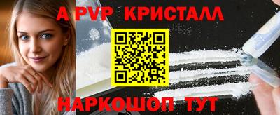 спиды Кунгур