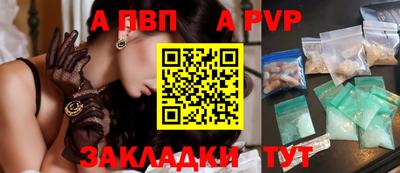 альфа пвп Кулебаки