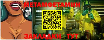 jwh Кумертау