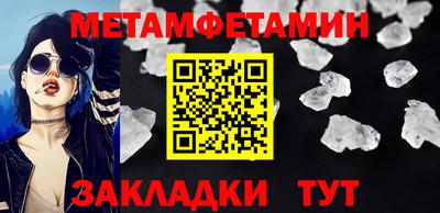 спиды Кунгур