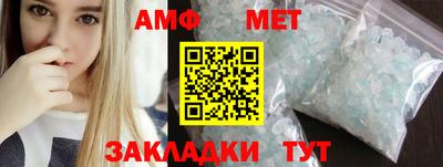 спиды Кунгур
