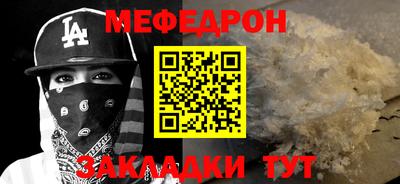jwh Кумертау