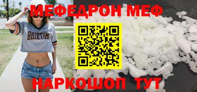 jwh Кумертау