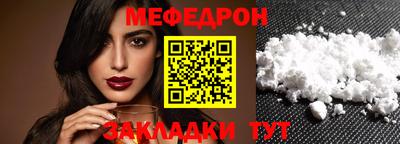 спиды Кунгур