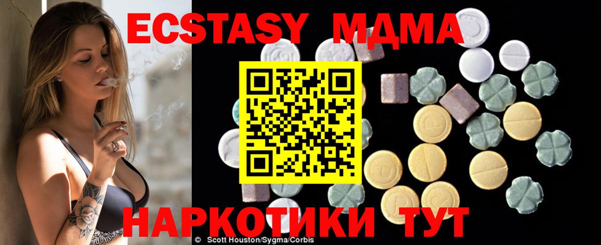 МЕТ  Меф МЯУ МЯУ   Йошкар-Ола  NBOMe  ГАШ  Каннабис  Наркошоп  Вход с VPN 