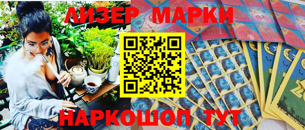 Йошкар-Ола  Наркотические марки 1,5мг  Вход с VPN  Наркотические марки 1,5мг 