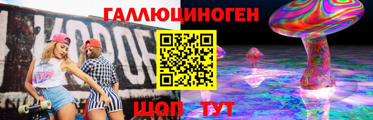 Псилоцибиновые грибы Psilocybine cubensis  Галлюциногенные грибы Psilocybe  Вход с VPN  Йошкар-Ола 